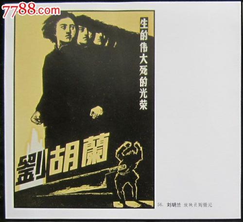 仿制假洛约拉大学马里兰校区文凭毕业证